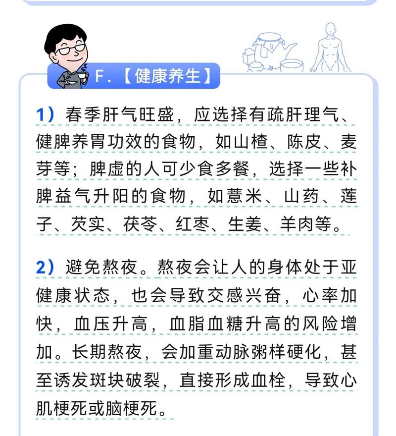 武汉养生哪里好_武汉养生什么意思_武汉养生比较好的地方