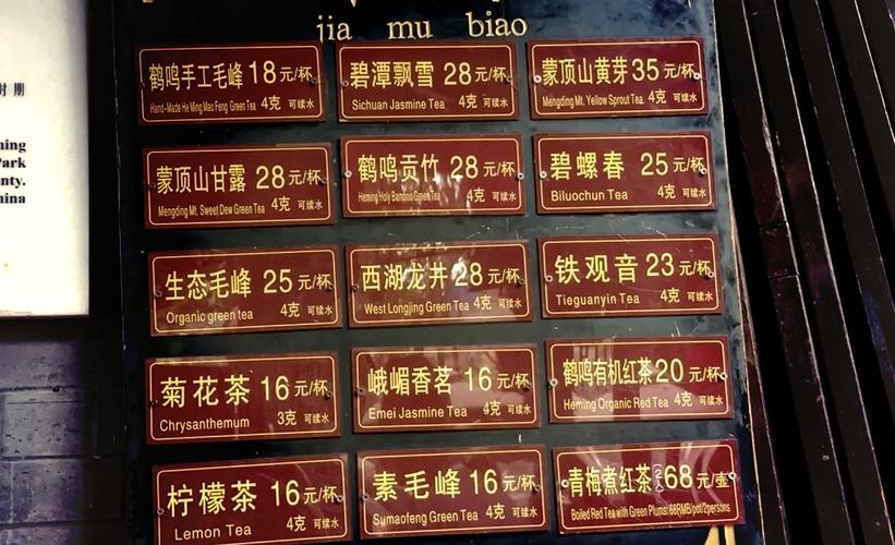 成都休闲生活_成都休闲什么价格_成都休闲攻略
