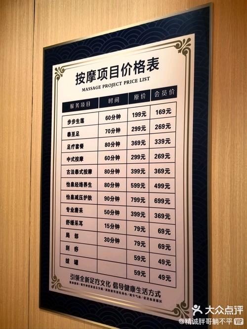 成都休闲什么价格_成都休闲项目_成都休闲生活