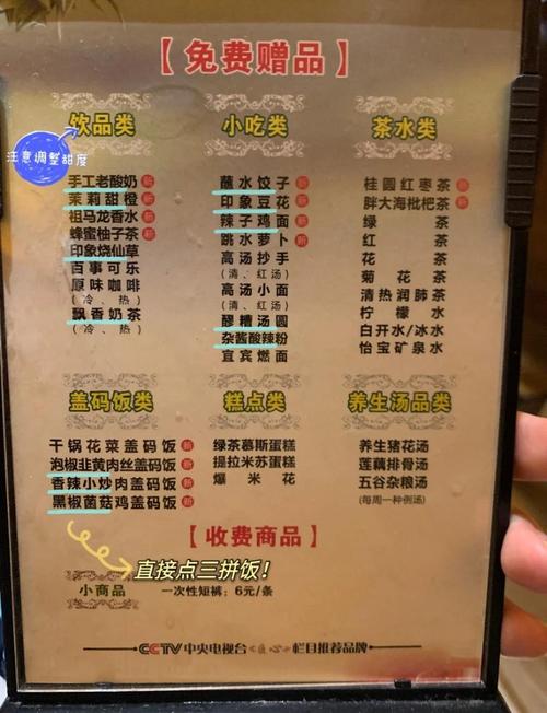 成都休闲项目_成都休闲生活_成都休闲什么价格