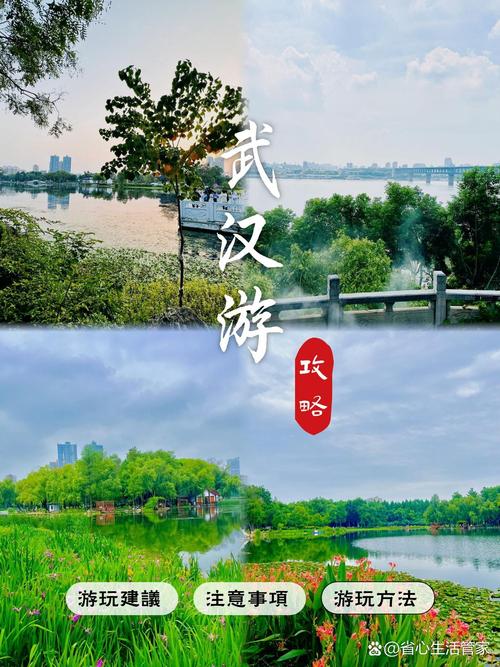 武汉休闲指南_武汉休闲指南_武汉休闲指南