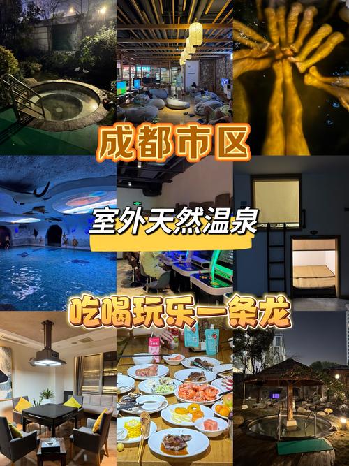成都养生好去处：春熙路中医馆与都江堰温泉等你来体验