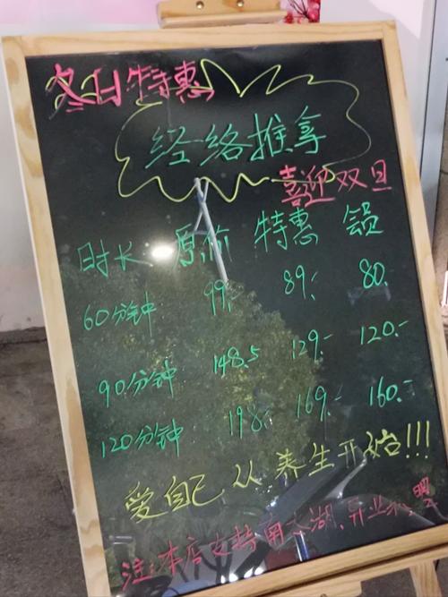 武汉桑拿店_武汉桑拿保健推荐一下_武汉哪里有服务好的桑拿