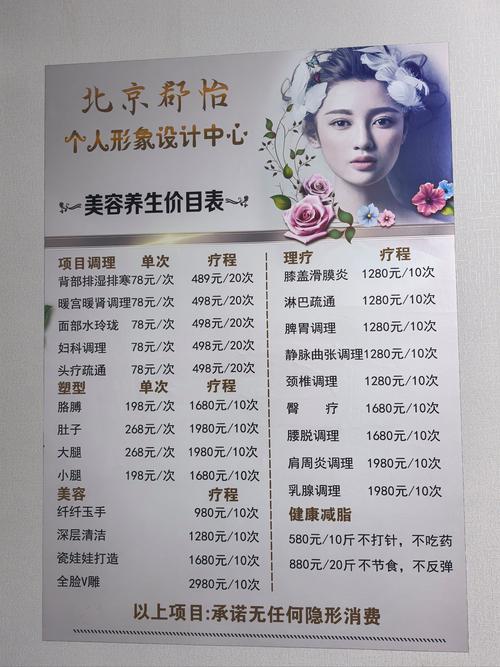 成都养生馆_成都养生什么价格_成都养生吧