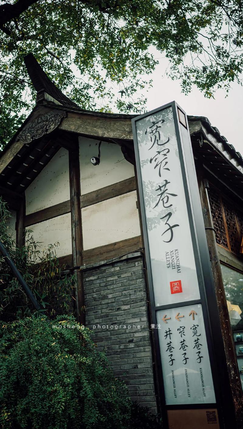 成都休闲好去处：宽窄巷子、太古里、人民公园，你去过几个？