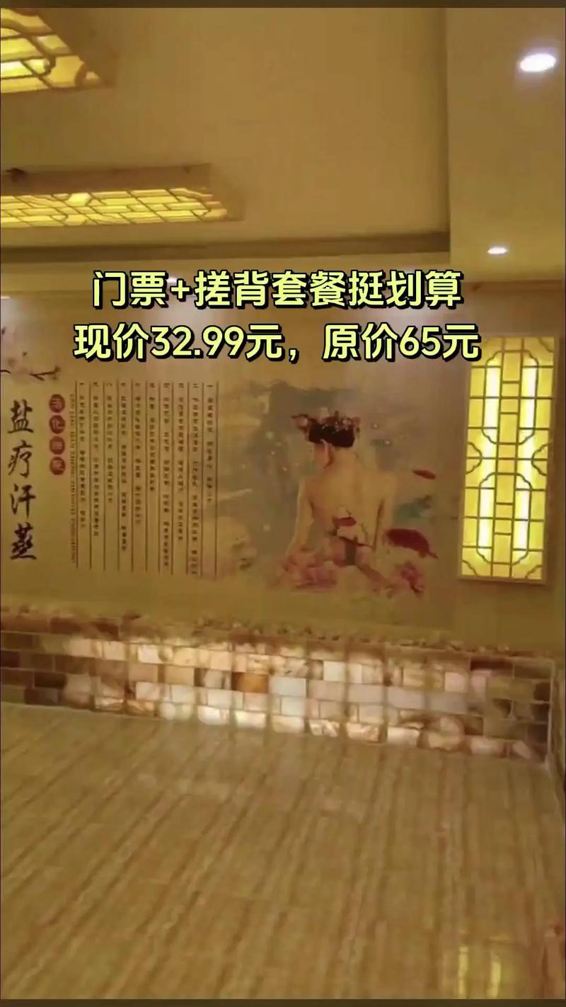 武汉桑拿什么价格_武汉桑拿价格查询_武汉桑拿价格多少