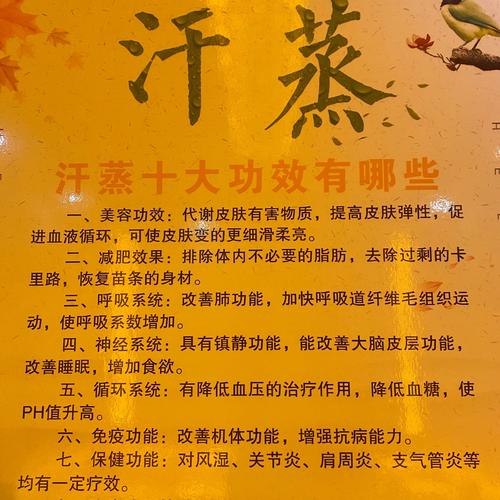 武汉市最好的桑拿会所_武汉桑拿哪里好_2020武汉桑拿