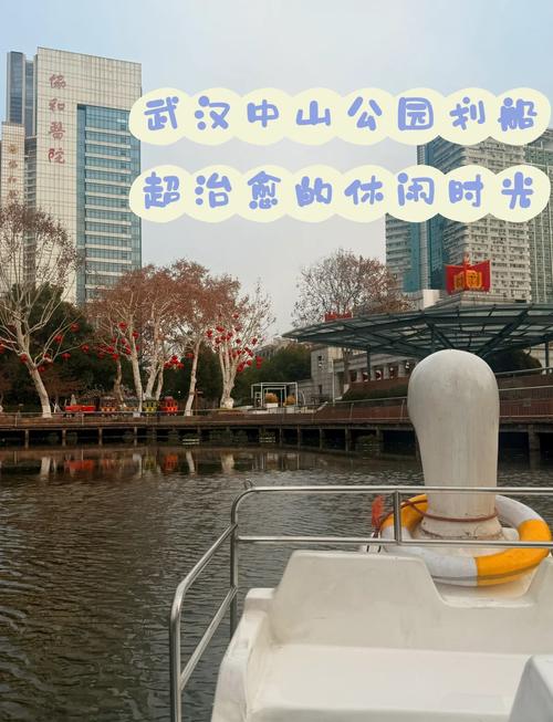 武汉休闲效果好不好_武汉休闲效果好不好_武汉休闲效果好不好