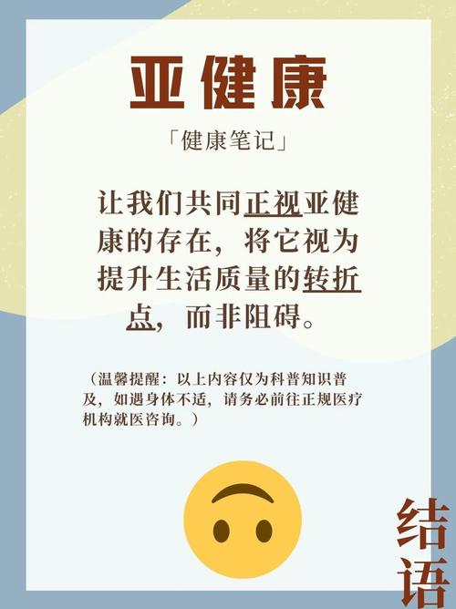 武汉养生什么意思_武汉养生哪里好_武汉养生sz