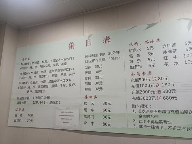 武汉桑拿休闲娱乐_武汉桑拿怎么样_2020武汉桑拿