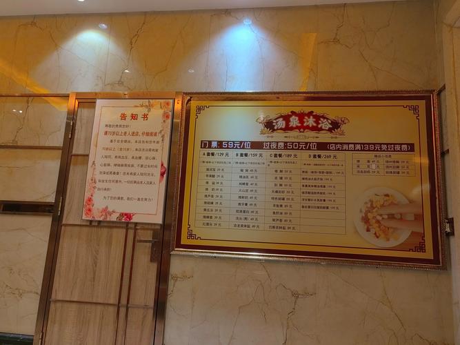 武汉桑拿价格表_武汉桑拿价格多少_武汉桑拿什么价格