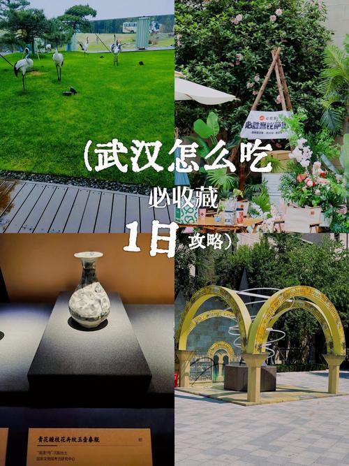 跟随小陈体验武汉休闲生活，解锁城市潜藏玩法