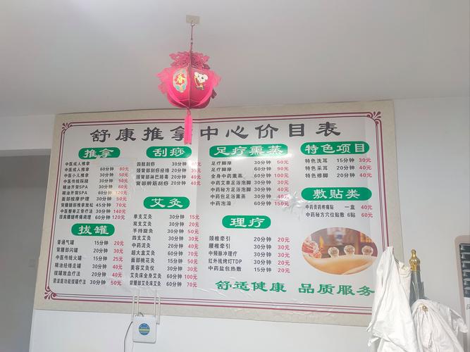 武汉养生多少钱_武汉养生什么价格_武汉养生馆