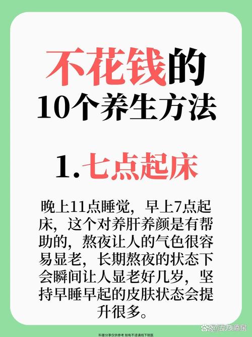 武汉养生馆_武汉养生什么价格_武汉养生多少钱