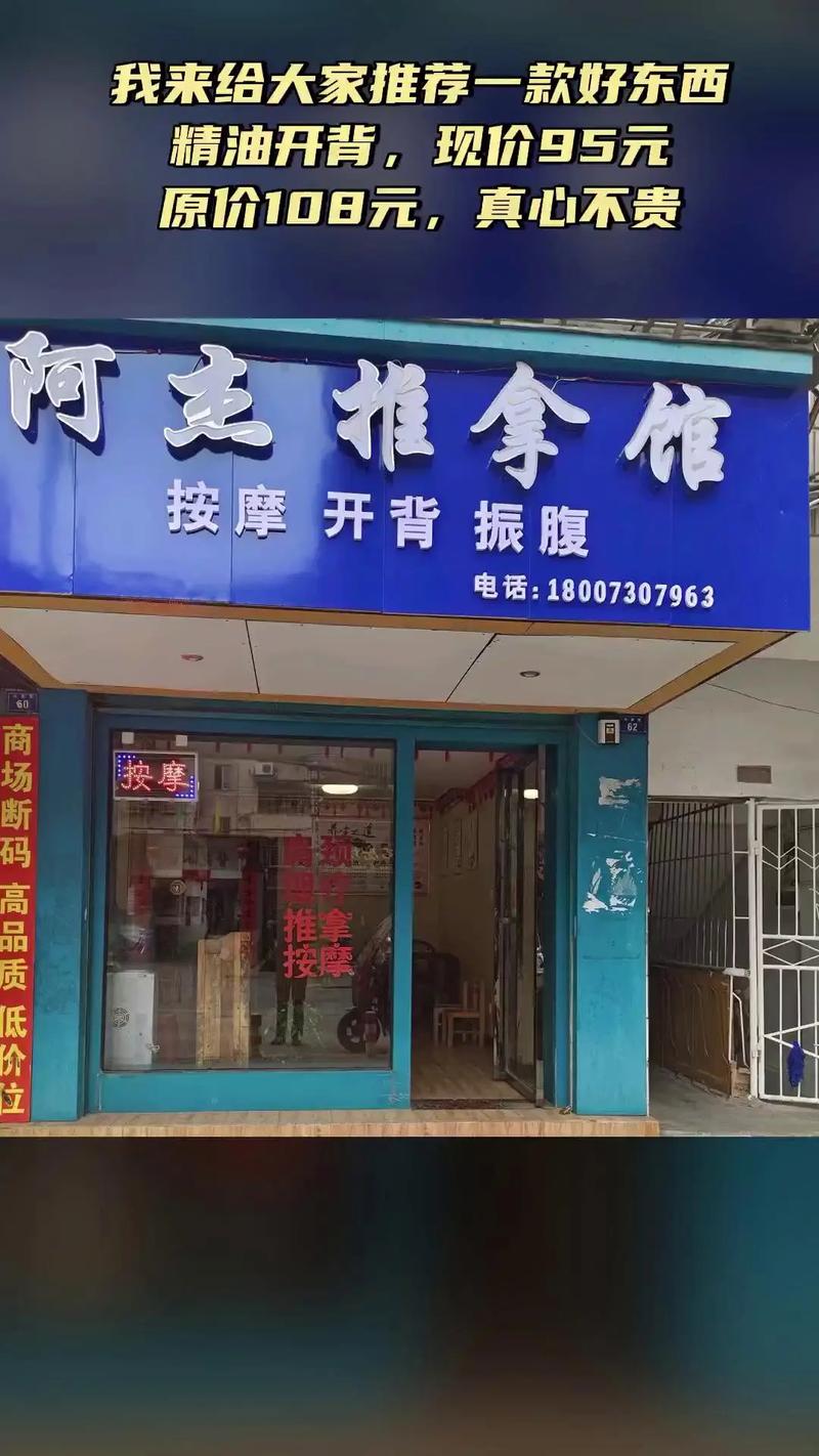 武汉996工作制的阿杰身心俱疲，哪里有服务好的实在养生地？