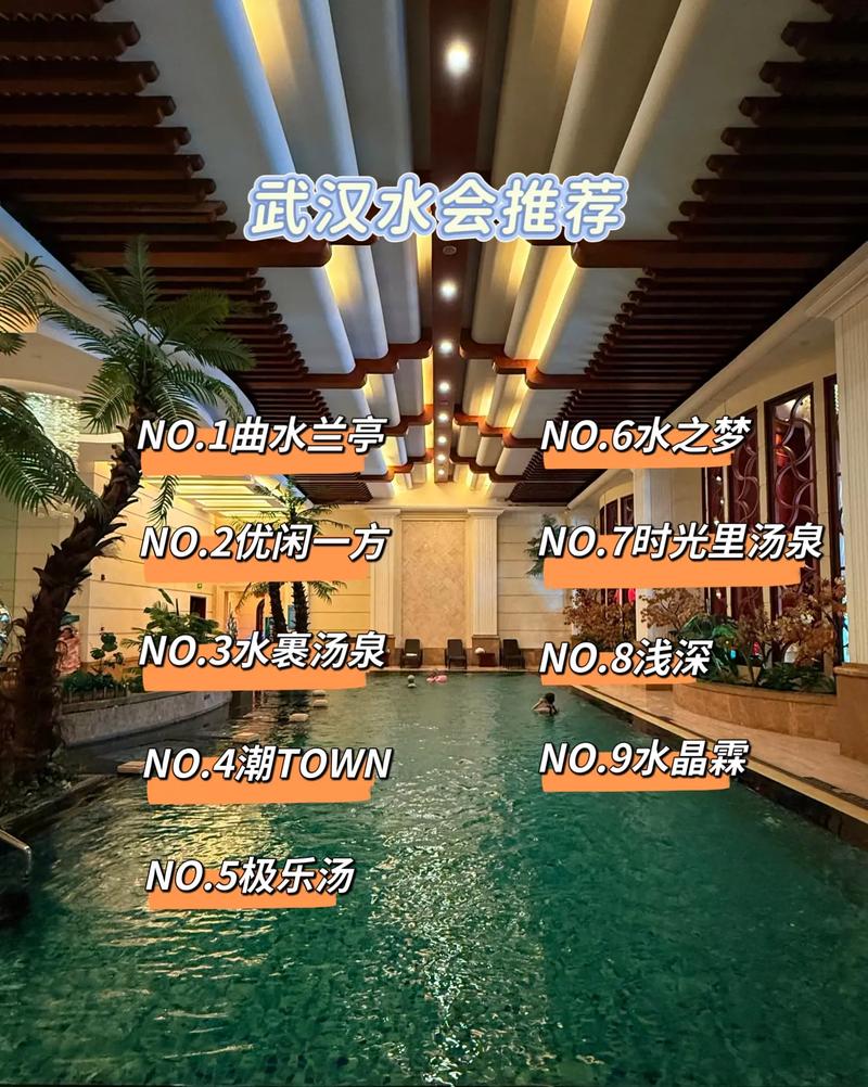 武汉桑拿价格查询_武汉桑拿价格多少_武汉桑拿什么价格