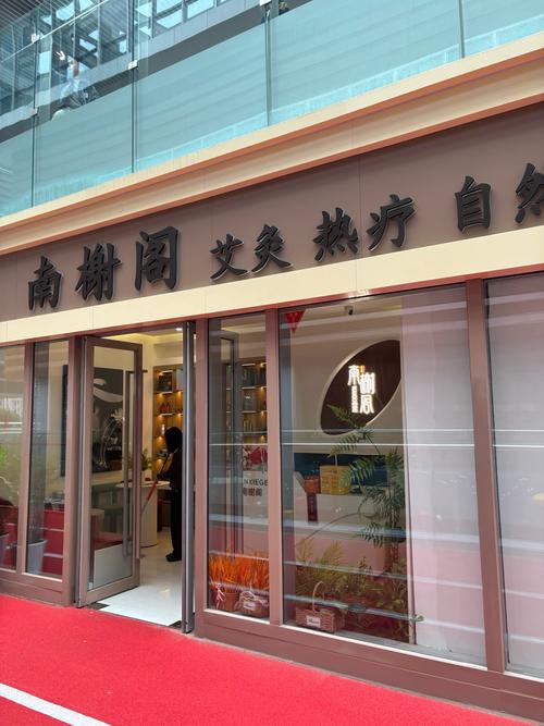 武汉养生馆_武汉哪里有服务好的养生_武汉的养生馆里有什么服务项目