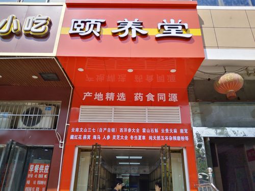 武汉养生哪里好_武汉养生推荐_武汉养生sz