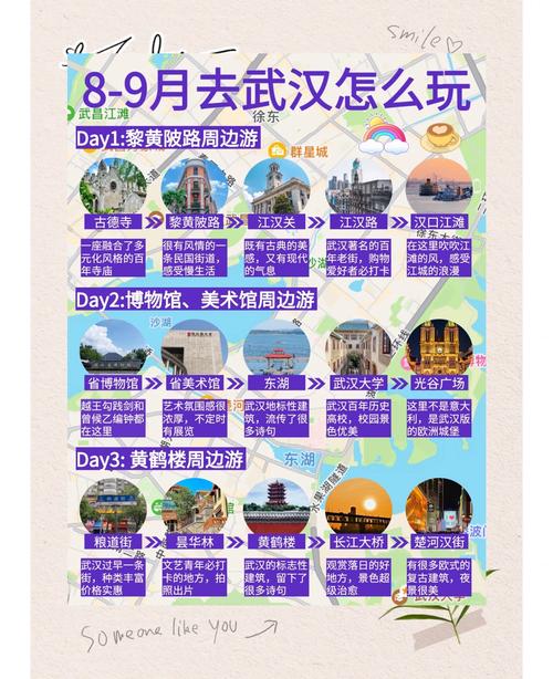 休闲一方武汉有什么服务_武汉哪里有服务好的休闲_武汉有服务吗