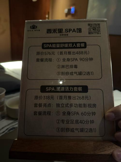 武汉桑拿推荐_武汉桑拿推荐地方_武汉桑拿推荐