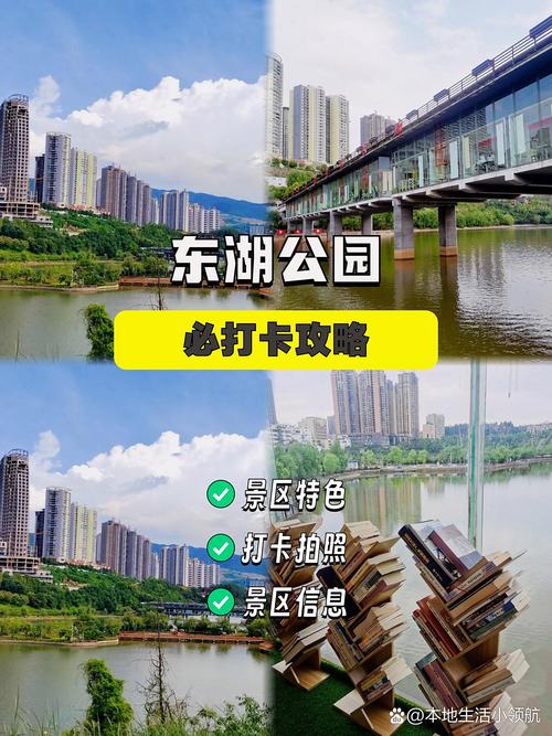 武汉休闲生活太治愈！互联网人的周末减压指南，实测东湖超赞玩法