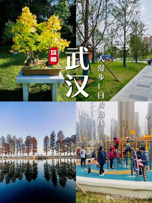 武汉休闲体验_武汉休闲怎么样_武汉休闲屋
