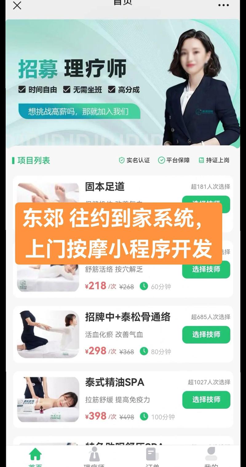 武汉的养生馆里有什么服务项目_武汉哪里有服务好的养生_武汉哪里养生服务好