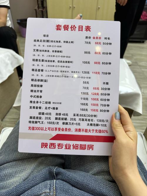 武汉桑拿价格表_武汉桑拿什么价格_武汉桑拿店