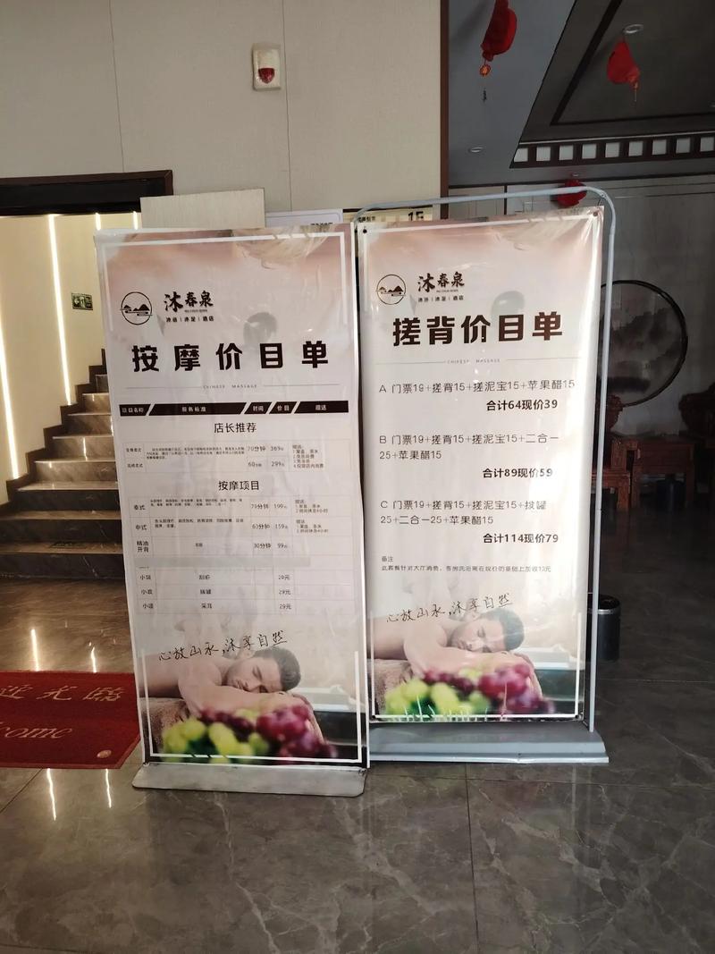 武汉桑拿店_武汉桑拿价格表_武汉桑拿什么价格