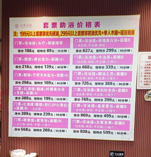 武汉桑拿价格查询_武汉桑拿什么价格_武汉桑拿价格多少